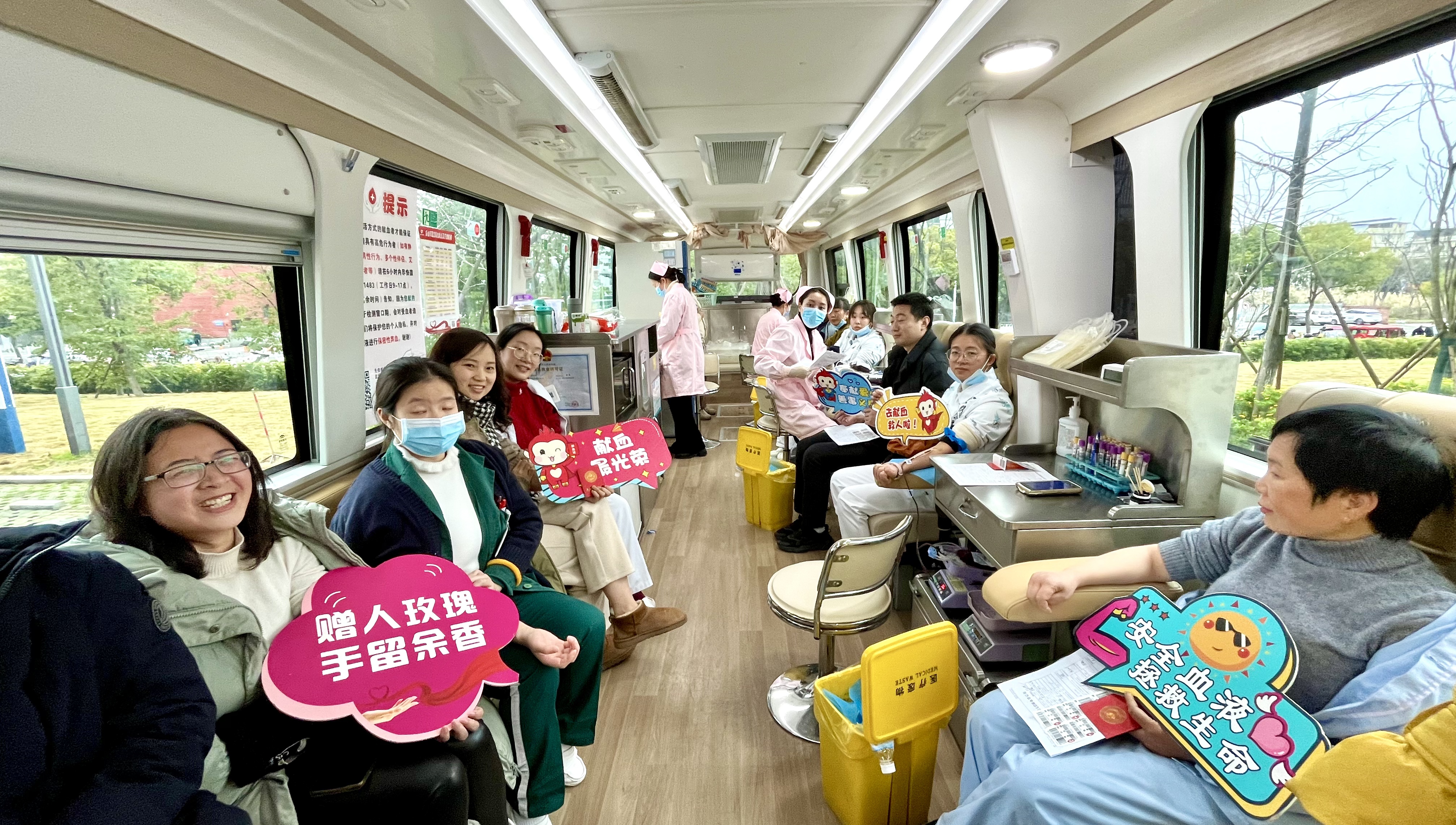 乐山市中心血站