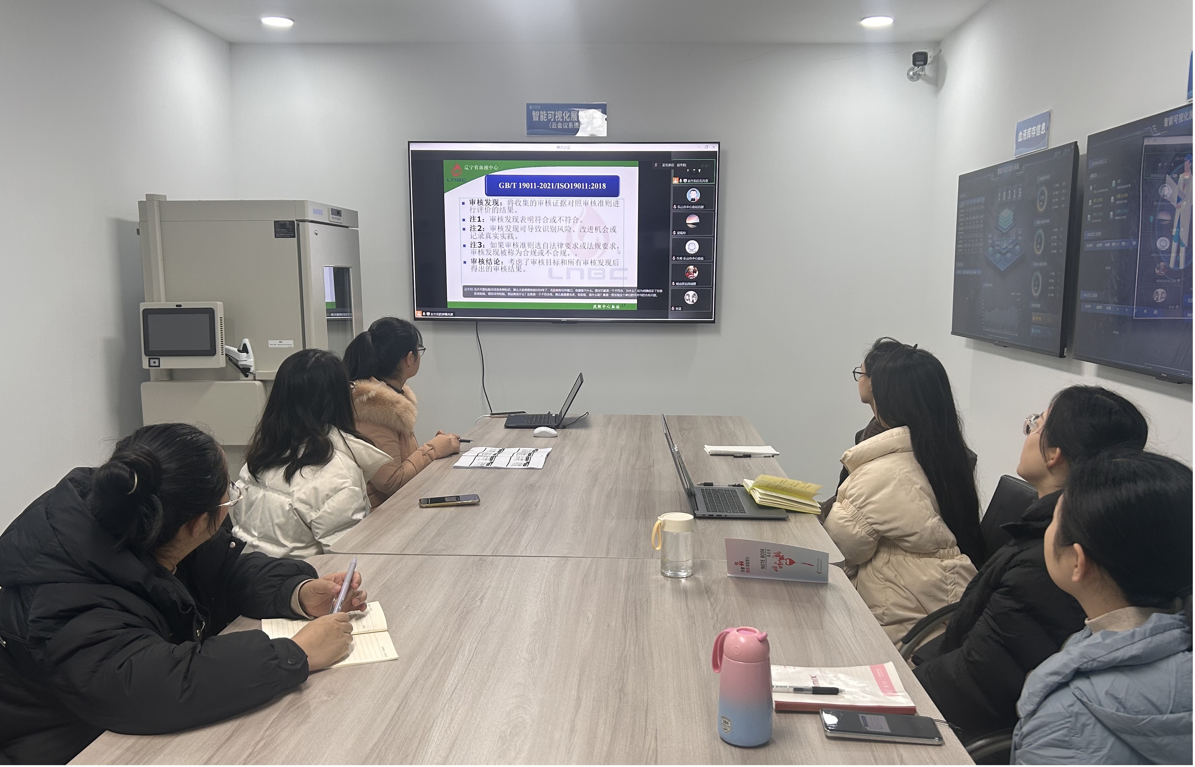 乐山市中心血站