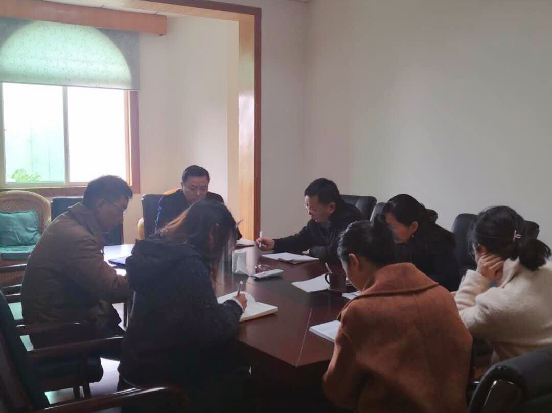 乐山市中心血站创建国家卫生专题办公会议.jpg