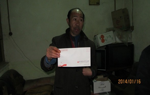 20140121143612515.jpg