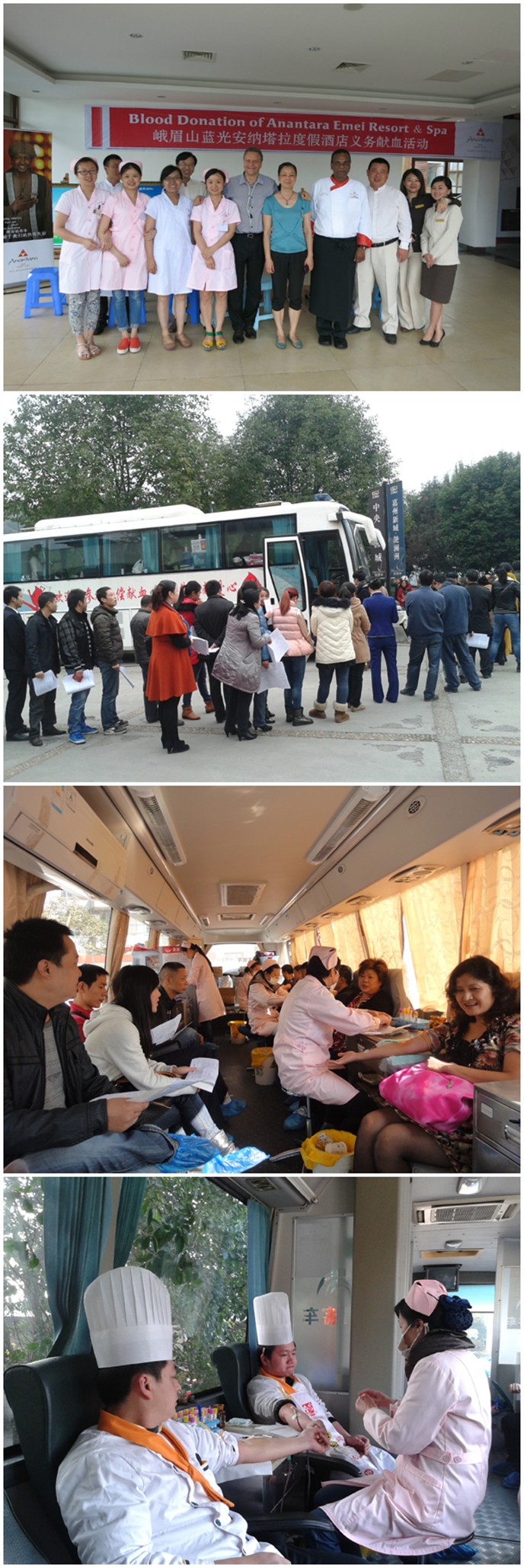 乐山12家单位参加团体应急无偿献血.jpg