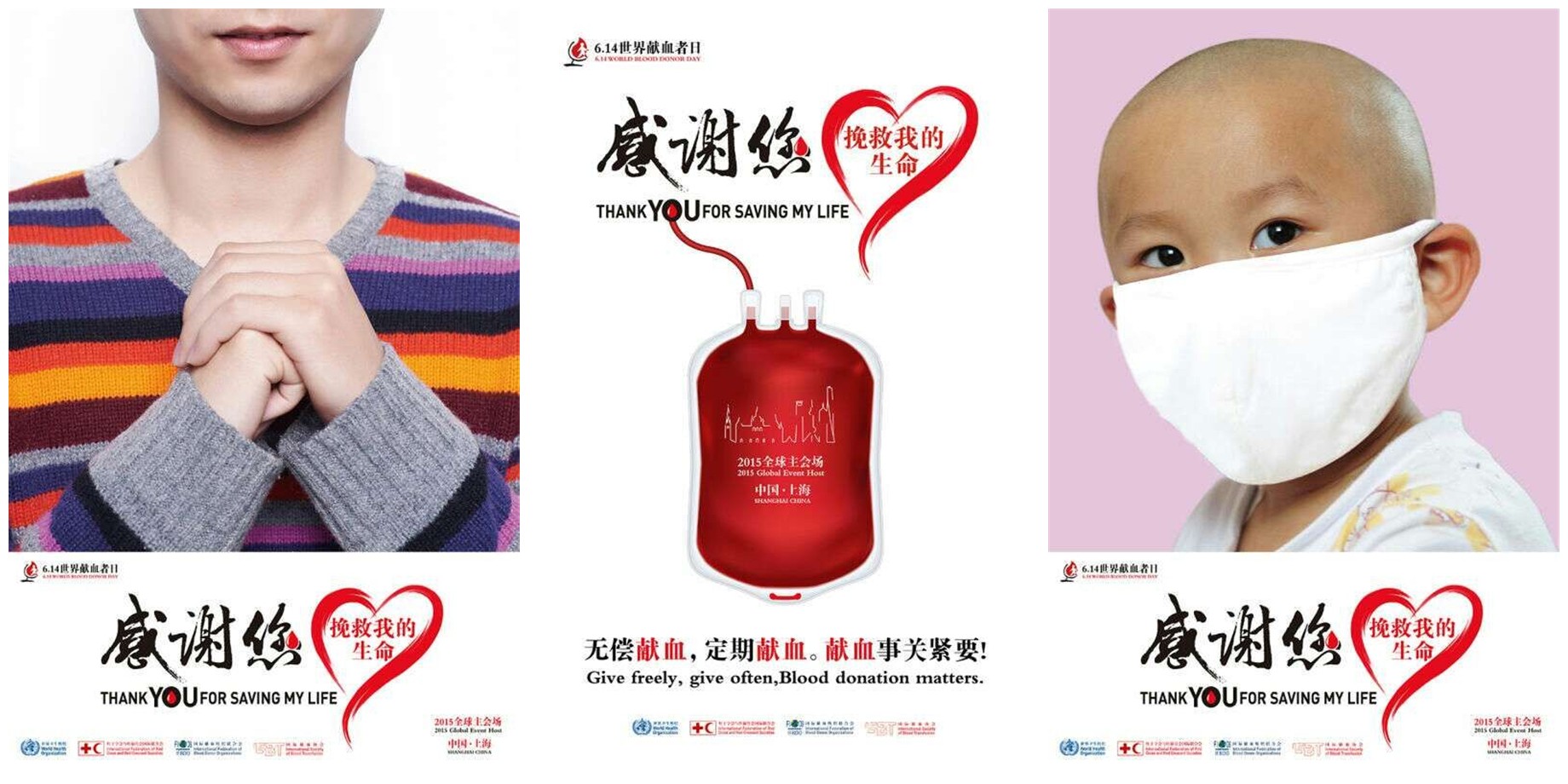 感谢您挽救我的生命.jpg