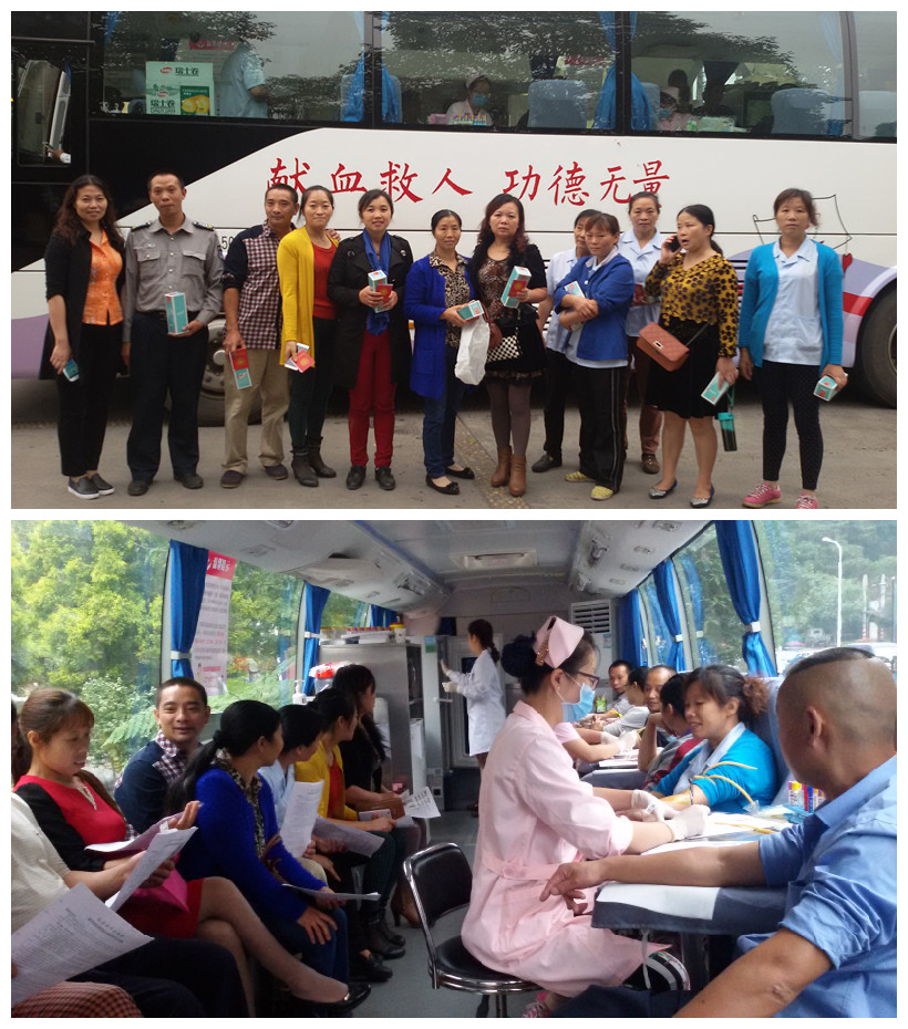 乐山立事达实业有限公司连续七年爱心奉献.jpg
