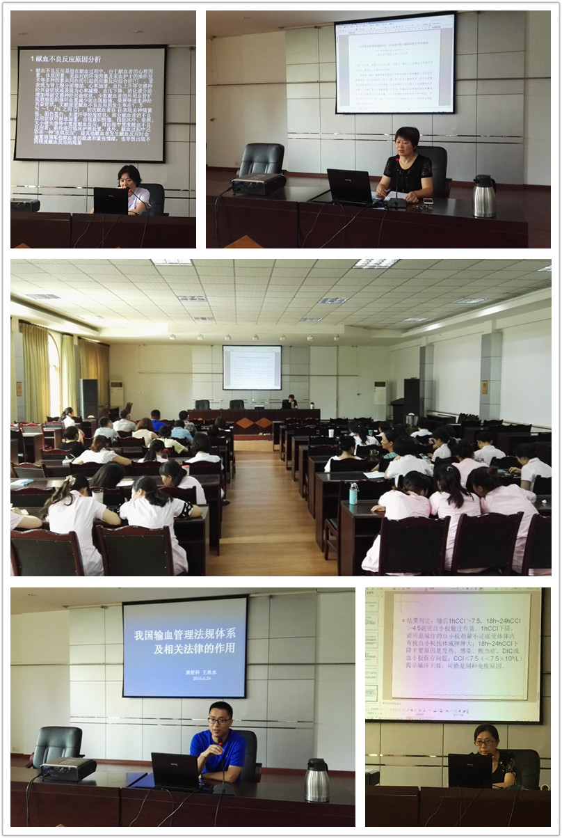 乐山市中心血站举办站内岗位继续教育培训.jpg