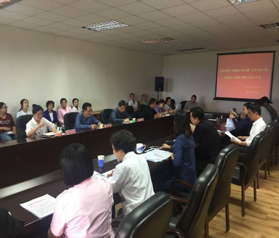 乐山市中心血站召开深化拓展三项整改“回头看”动员大会暨扎实深入开展“护根”行动工作会2.jpg