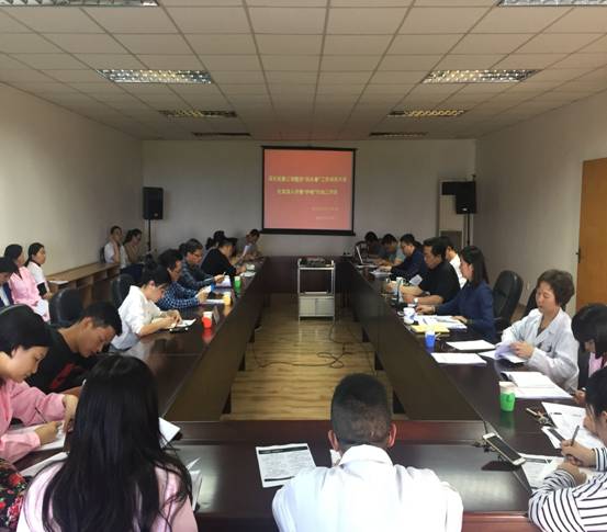 乐山市中心血站召开深化拓展三项整改“回头看”动员大会暨扎实深入开展“护根”行动工作会1.jpg