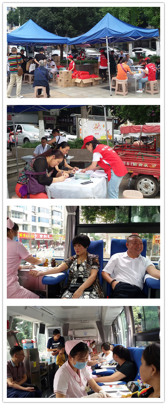 峨眉山市民踊跃献血助力四川国际旅游博览会.jpg
