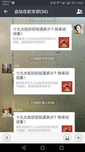 QQ图片20171117130137.jpg