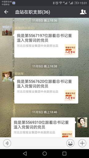 QQ图片20171117130129.jpg