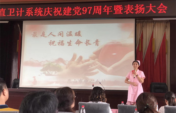 牛芮参加身边的健康卫士演讲3_副本.jpg