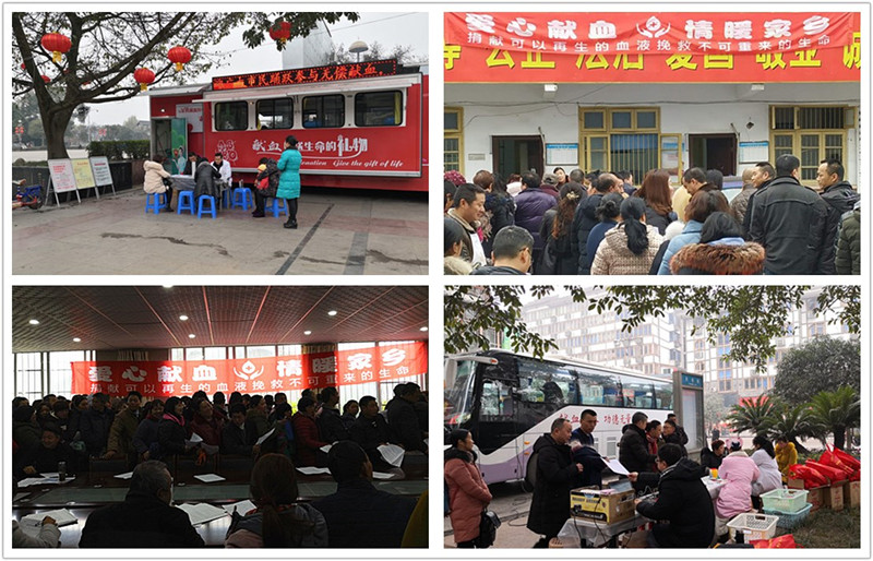 爱心献血，情暖家乡.jpg