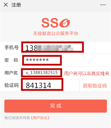 微信图片_20190125142519.png
