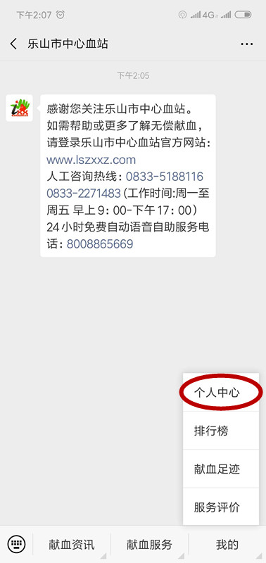 导航菜单2_副本.jpg