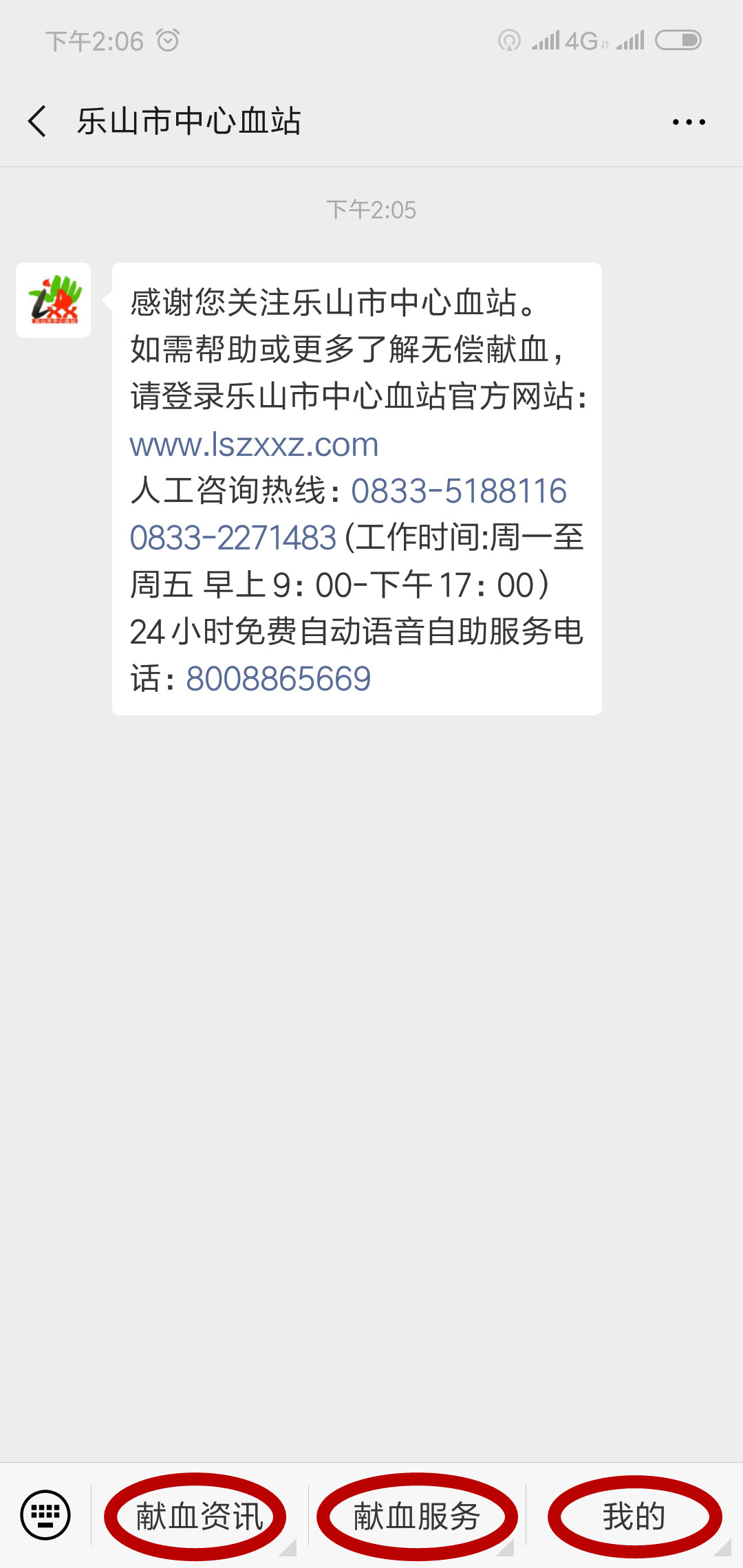 导航菜单1.jpg