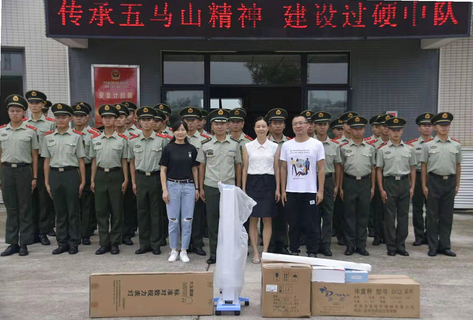 QQ图片20190808103740.jpg