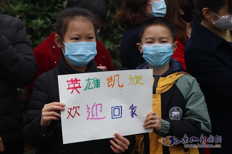 荣耀嘉州——乐山举行援鄂医疗队凯旋欢迎仪式6.jpg