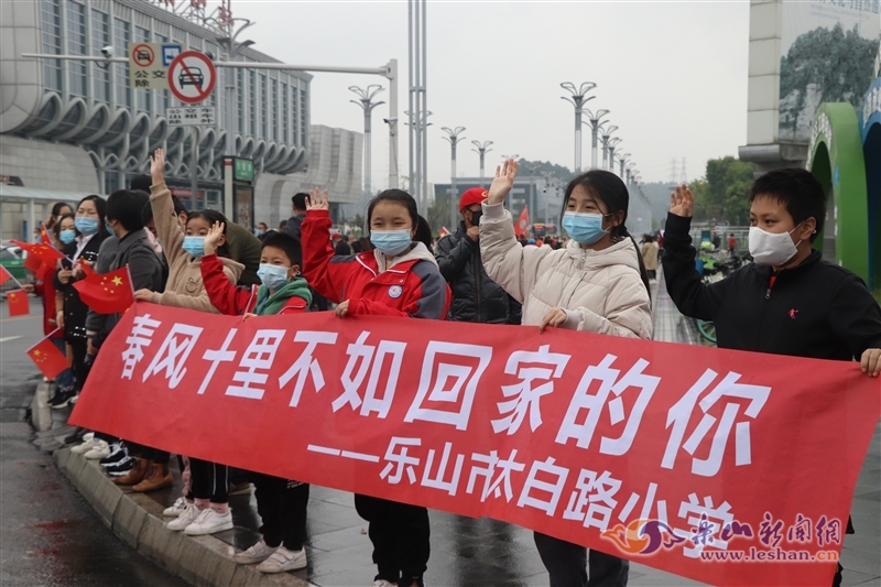 荣耀嘉州——乐山举行援鄂医疗队凯旋欢迎仪式5.jpg
