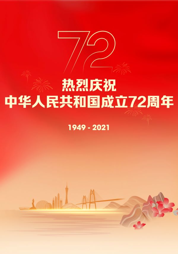 src=http_%2F%2Fwww.wuhua.gov.cn%2Fimg%2F0%2F220%2F220317%2F2
