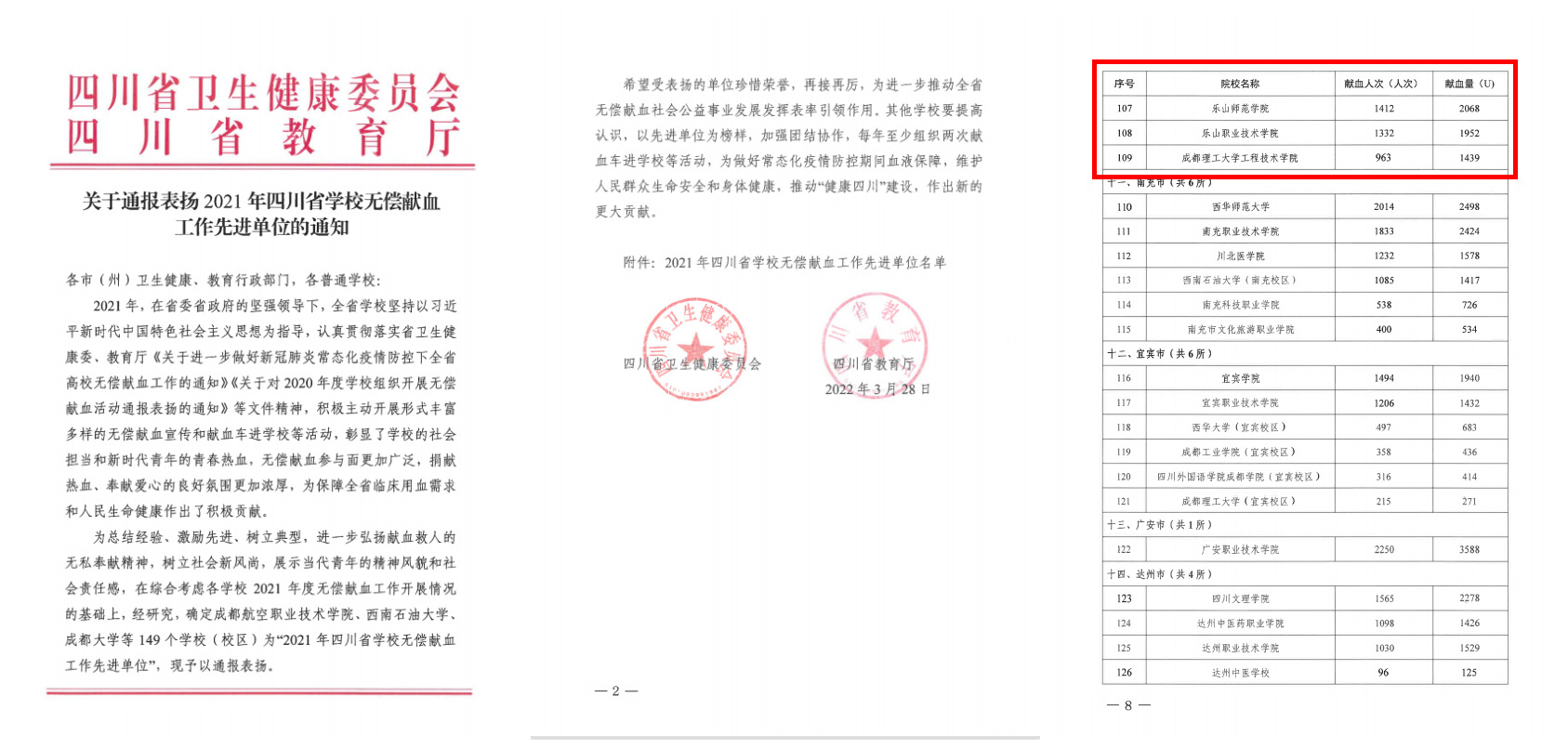 1649729494(1)_副本.jpg