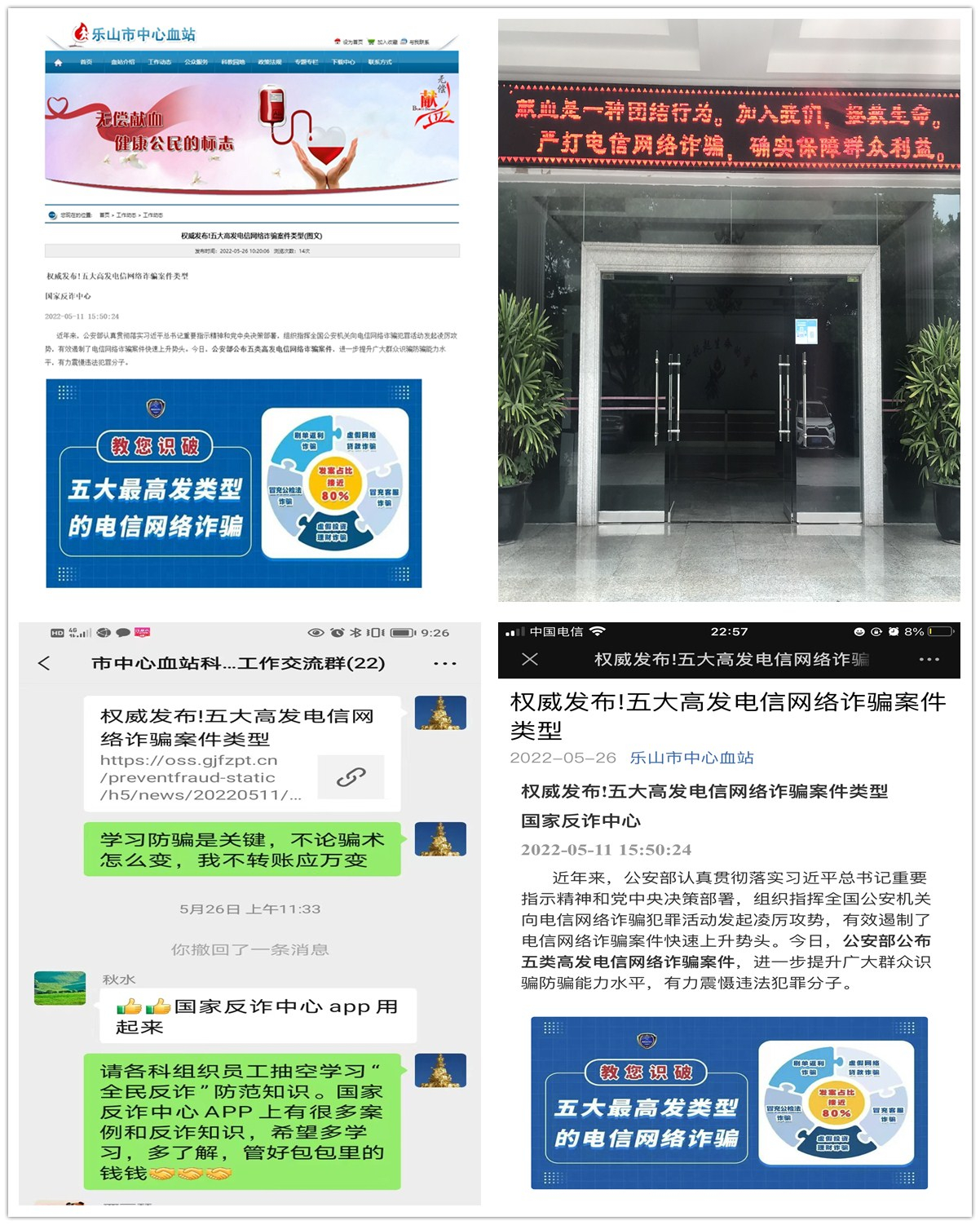 initpintu_副本.jpg