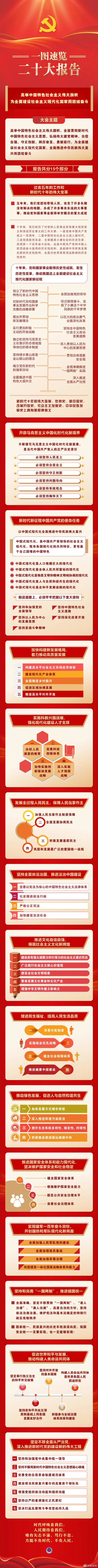 微信图片_20221103163230.jpg