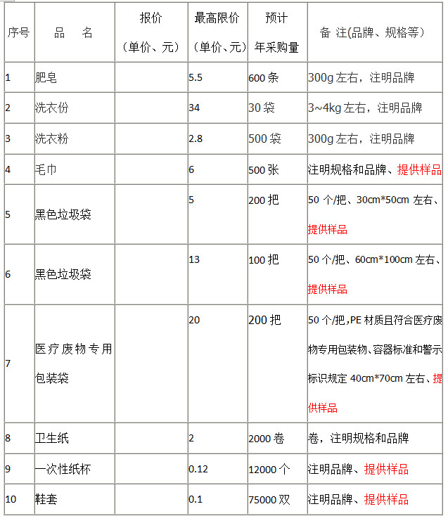 1_副本.jpg