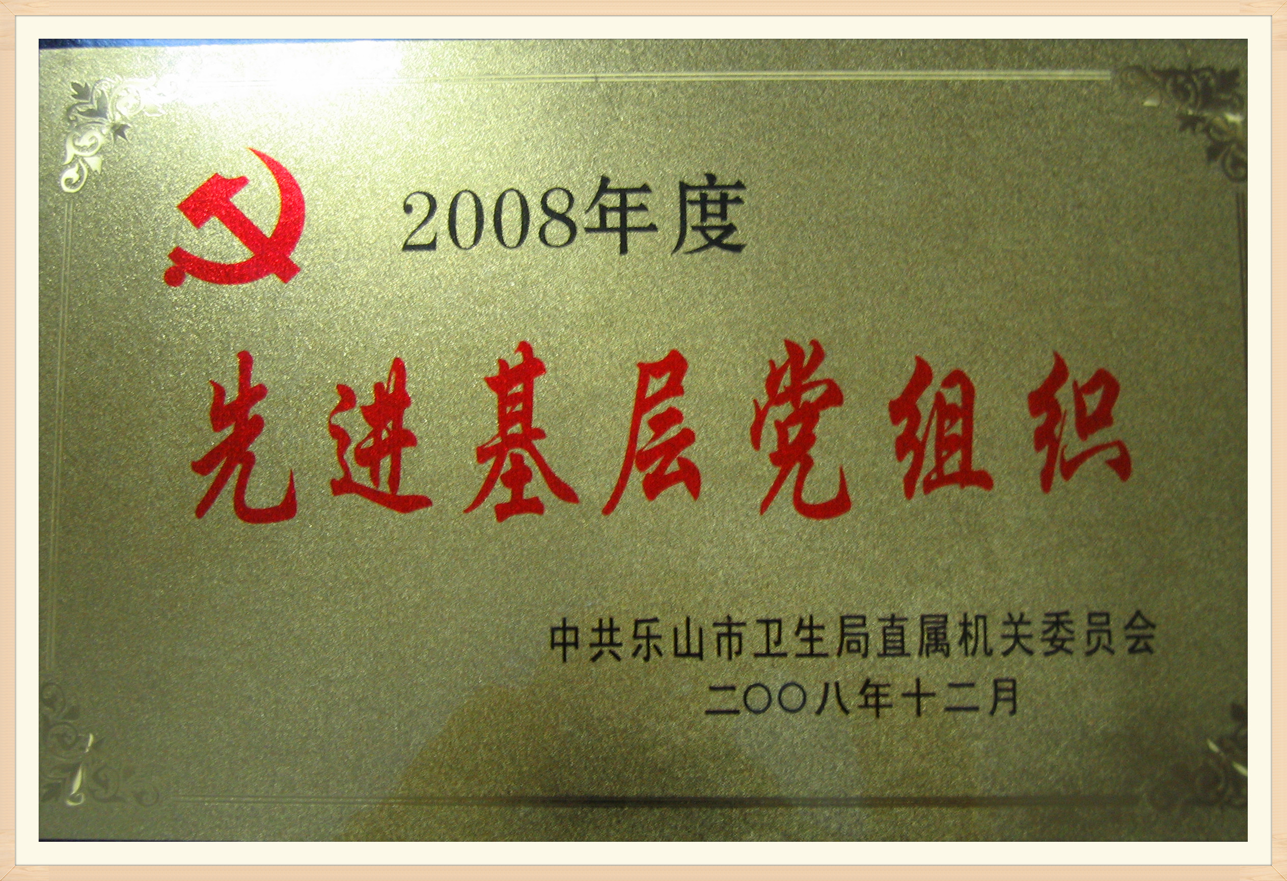 eeffcf1e8aa5a149f8aa6acb7465d68a.jpg