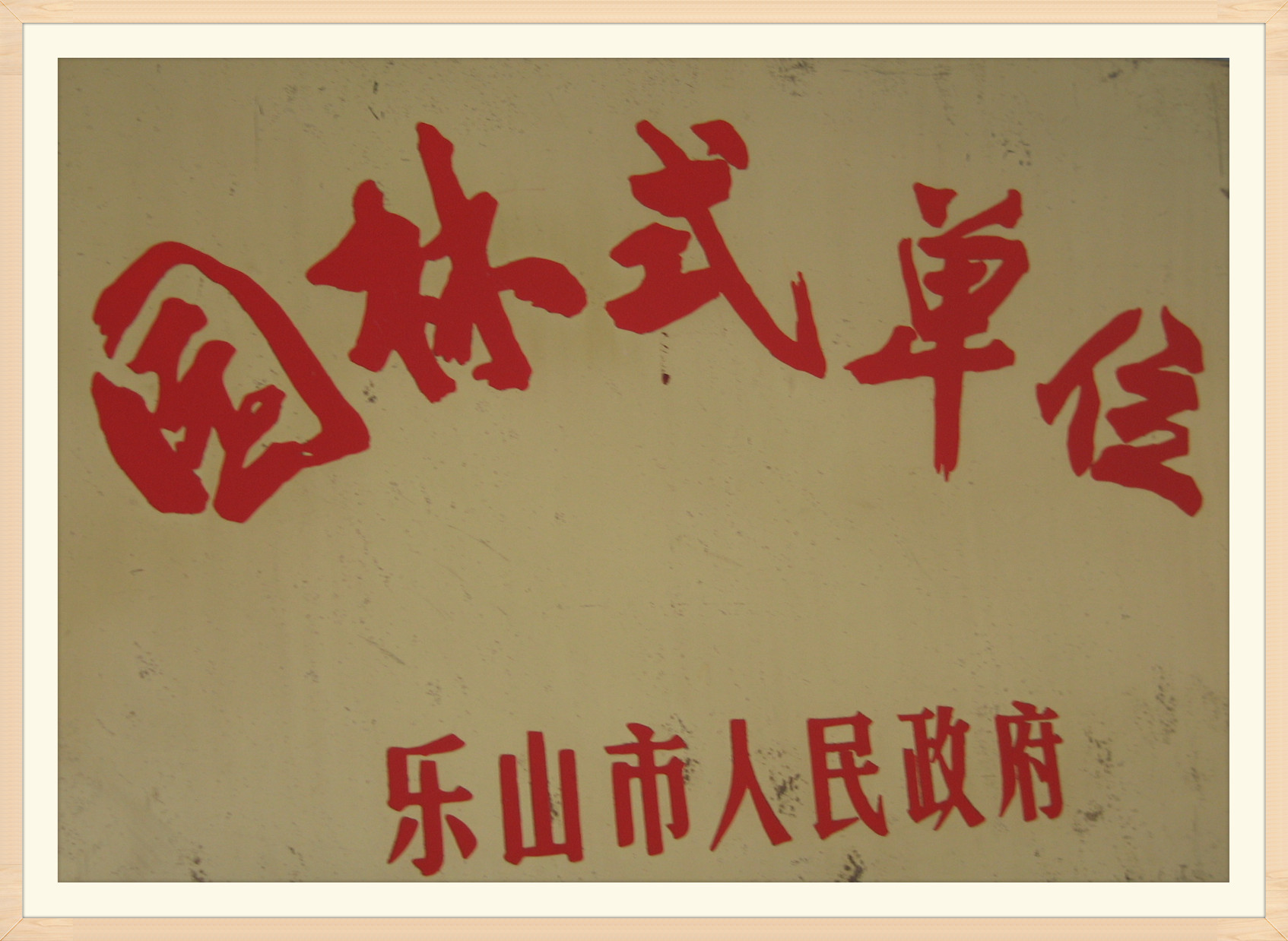 8b329fd1639899a37feca1ea680f3bf4.jpg