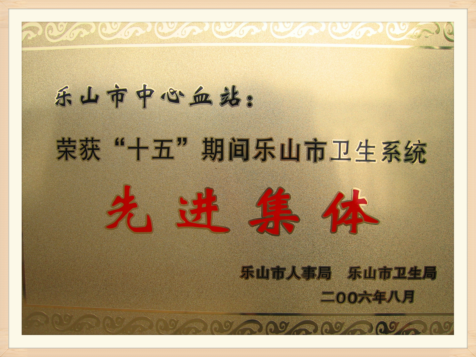 dbc5c8c49796ea6cef74591eba2103fe.jpg