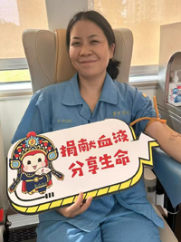 乐山市中心血站