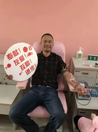 乐山市中心血站