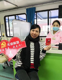 乐山市中心血站