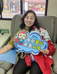 乐山市中心血站