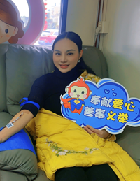 乐山市中心血站