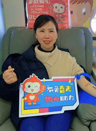 乐山市中心血站