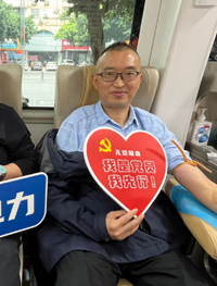 乐山市中心血站